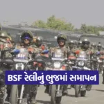 BSF motorbike rally 1