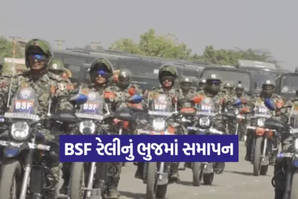 BSF motorbike rally 1