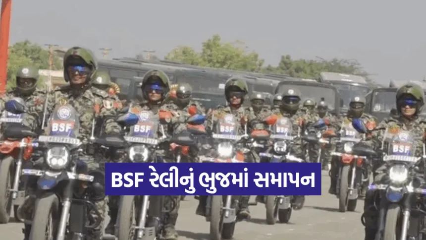 BSF motorbike rally 1