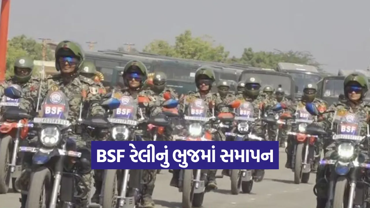 BSF motorbike rally 1.png