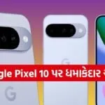 Google Pixel 10