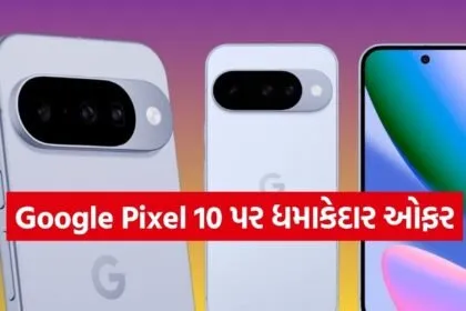 Google Pixel 10