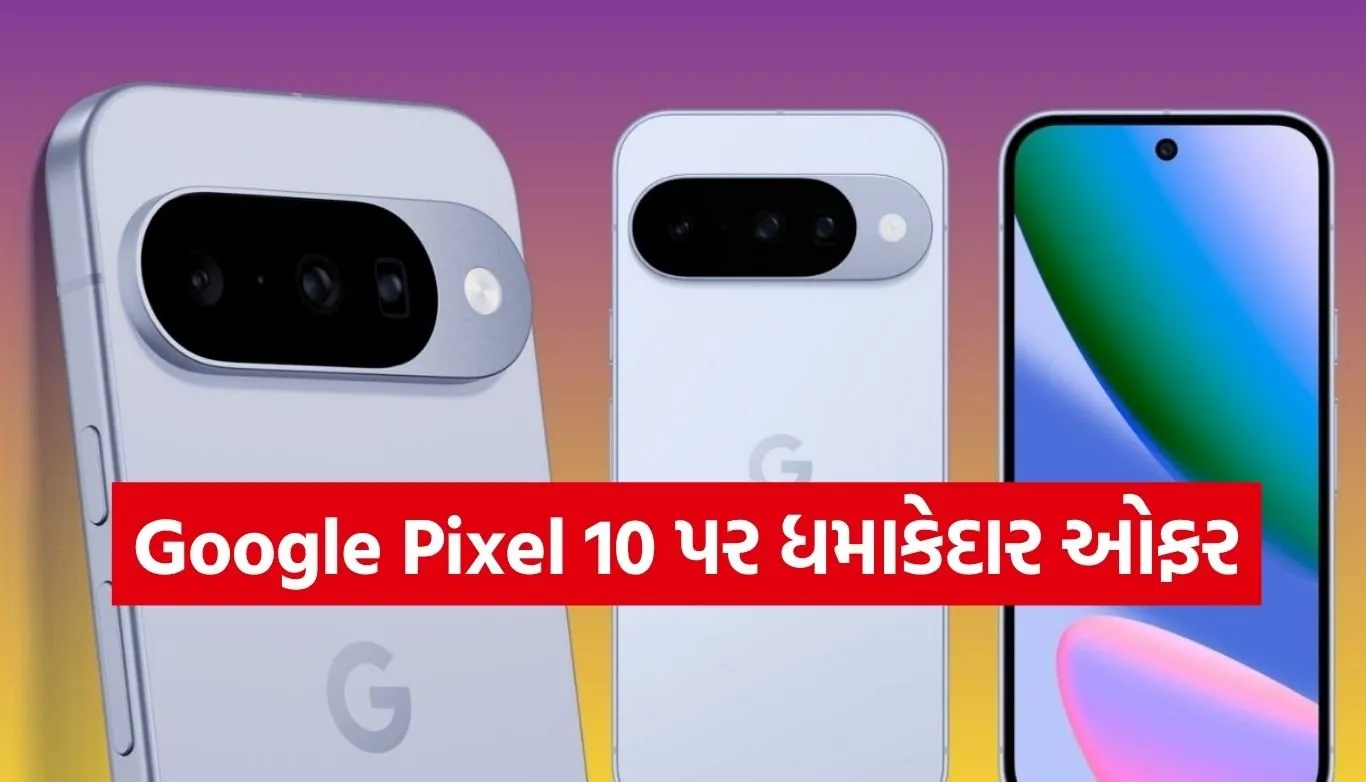 Google Pixel 10