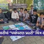 Environmental awareness Navsari 1