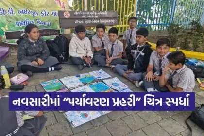 Environmental awareness Navsari 1