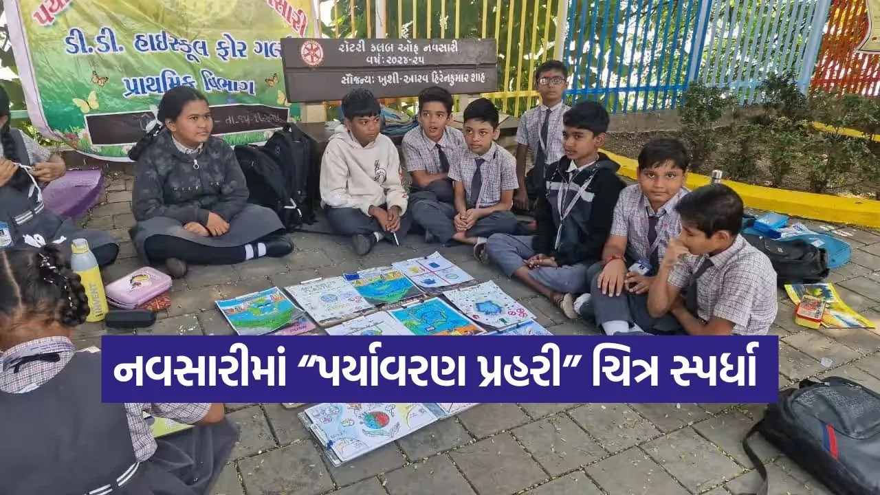 Environmental awareness Navsari 1.jpg