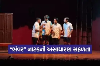 bhanvar surat drama