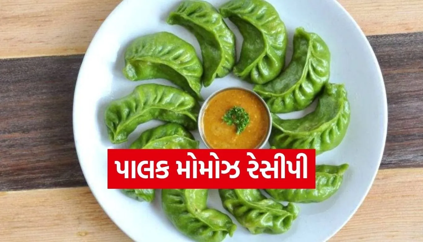 Spinach Momos Recipe