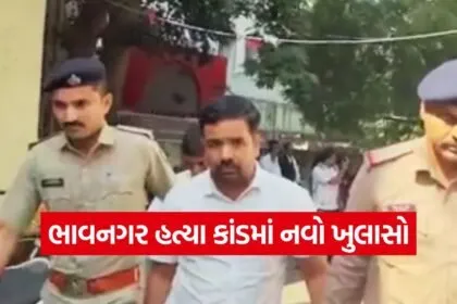 bhavnagar acf murder case 1