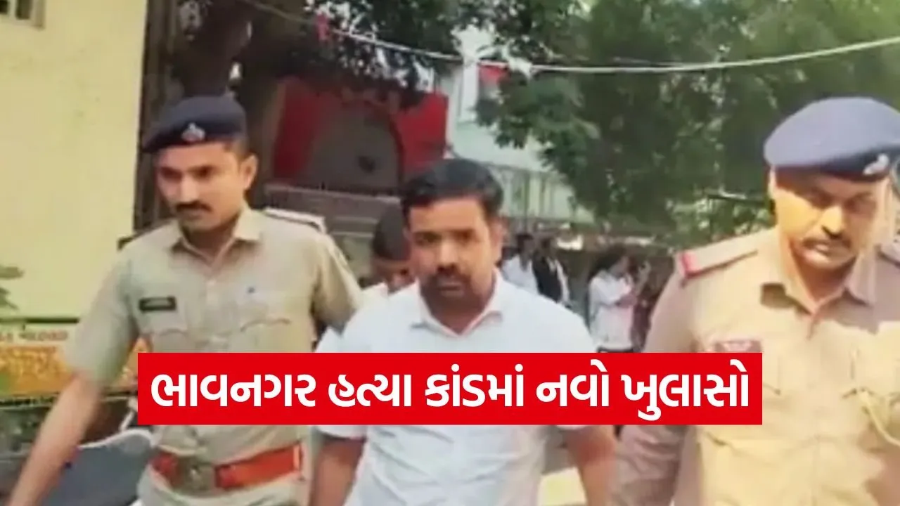 bhavnagar acf murder case 1.jpg