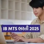 IB MTS Recruitment