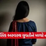krishnanagar rape case verdict 1