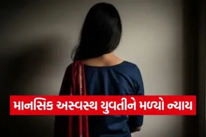 krishnanagar rape case verdict 1