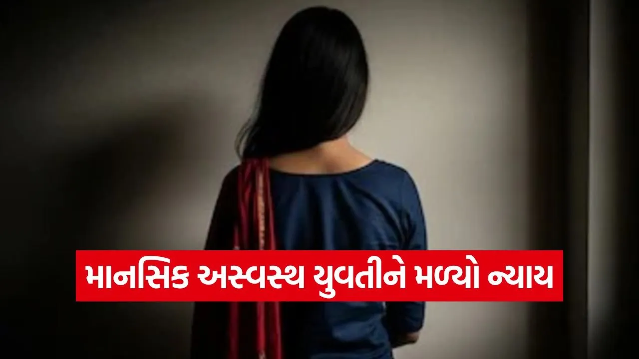 krishnanagar rape case verdict 1.jpg