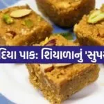 Aadiya Pak