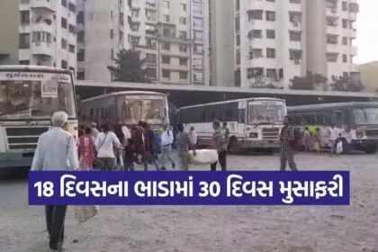 gsrtc unlimited pass 1