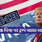 trump2