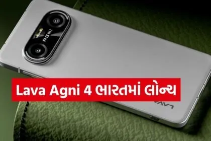 Lava Agni 4