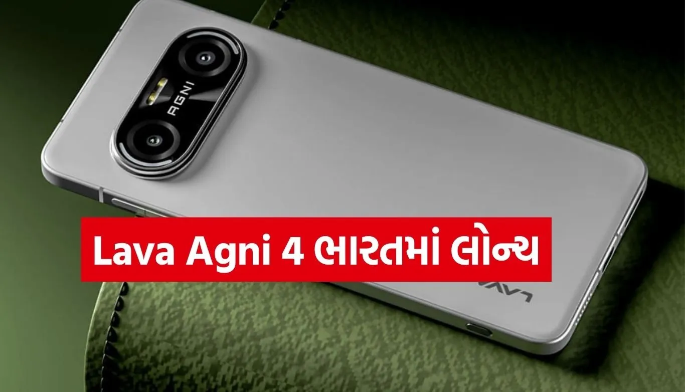 Lava Agni 4