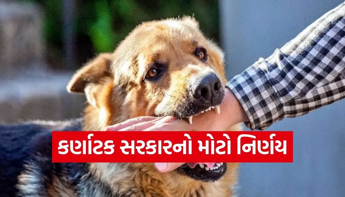 Dog bite
