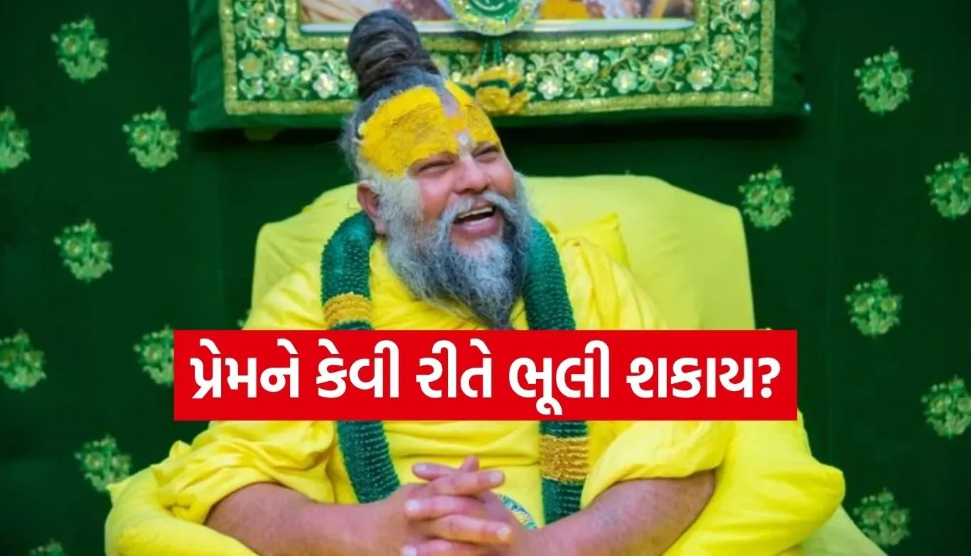 Premanandji maharaj