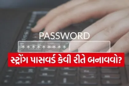 Password