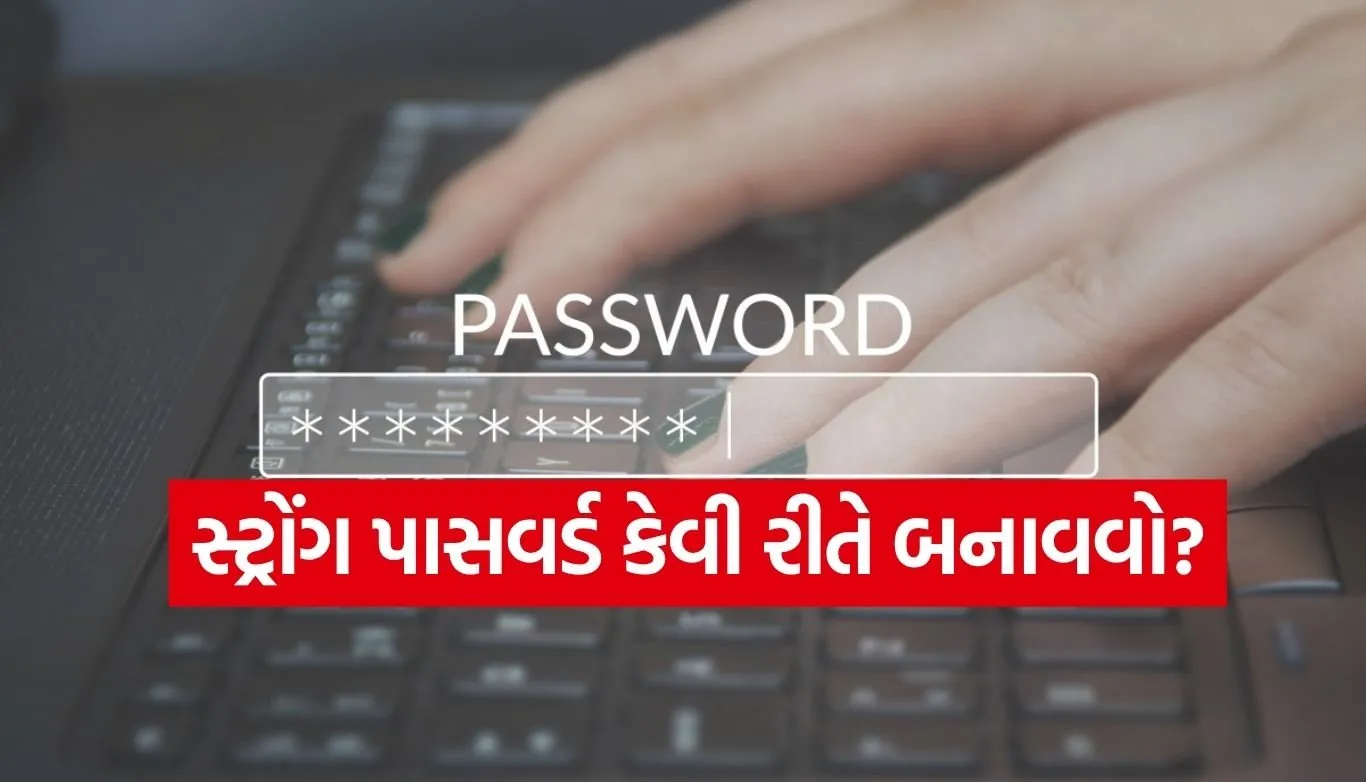 Password
