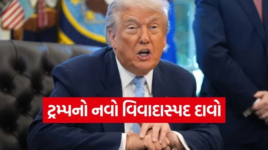 trump57