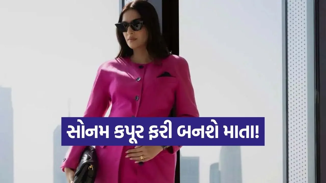 sonam2.jpg