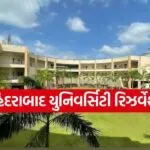 University of Hyderabad