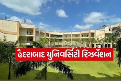 University of Hyderabad