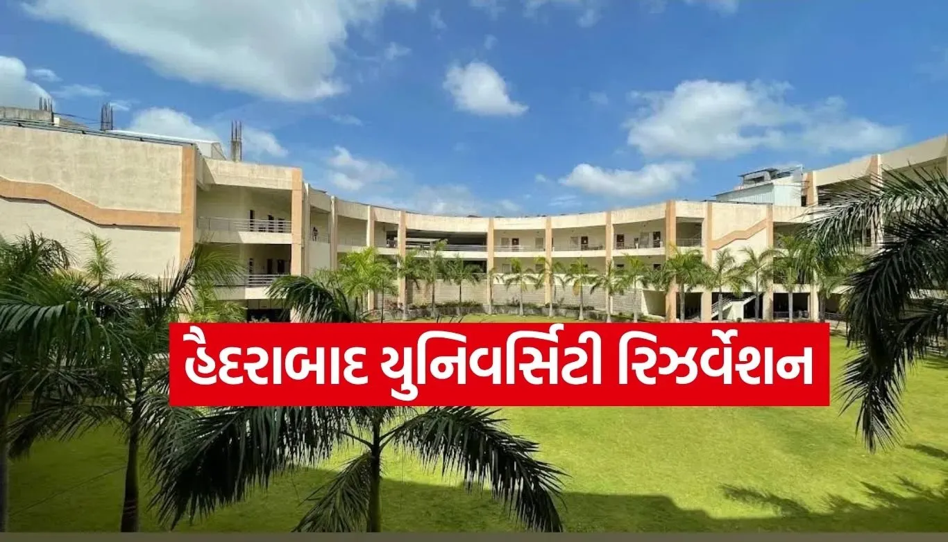 University of Hyderabad
