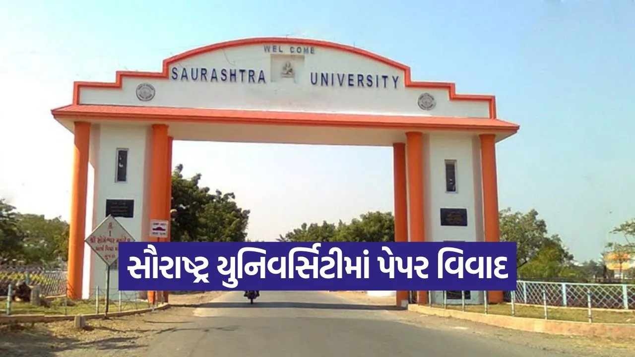 bca python exam saurashtra university 1.jpg