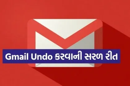 Gmail