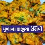 Radish bhajiya