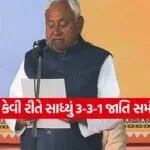 BJP230