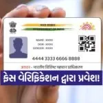 india 47