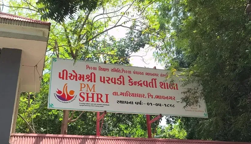 ભાવનગરની શાળાએ પ્લાસ્ટિક મુક્ત અભિયાન દ્વારા પર્યાવરણ માટે ઊભું કર્યું પ્રેરણાદાયક મોડેલ 2 plastic free school campaign 1.png