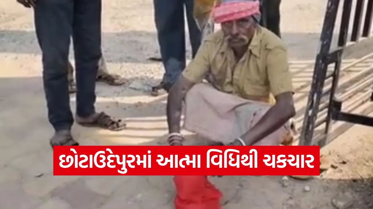 tribal superstition chhotaudepur 1.jpg