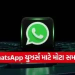 bsnl 43 1