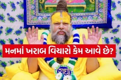 Premanandji maharaj