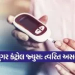 health