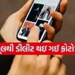 Tech Tips