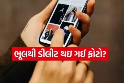 Tech Tips