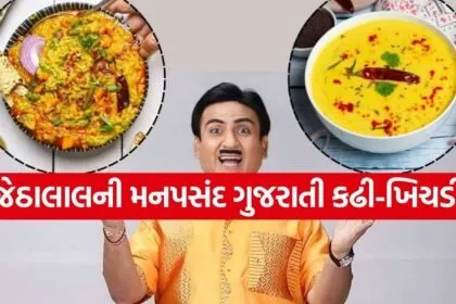 Gujarati Kadhi Khichdi
