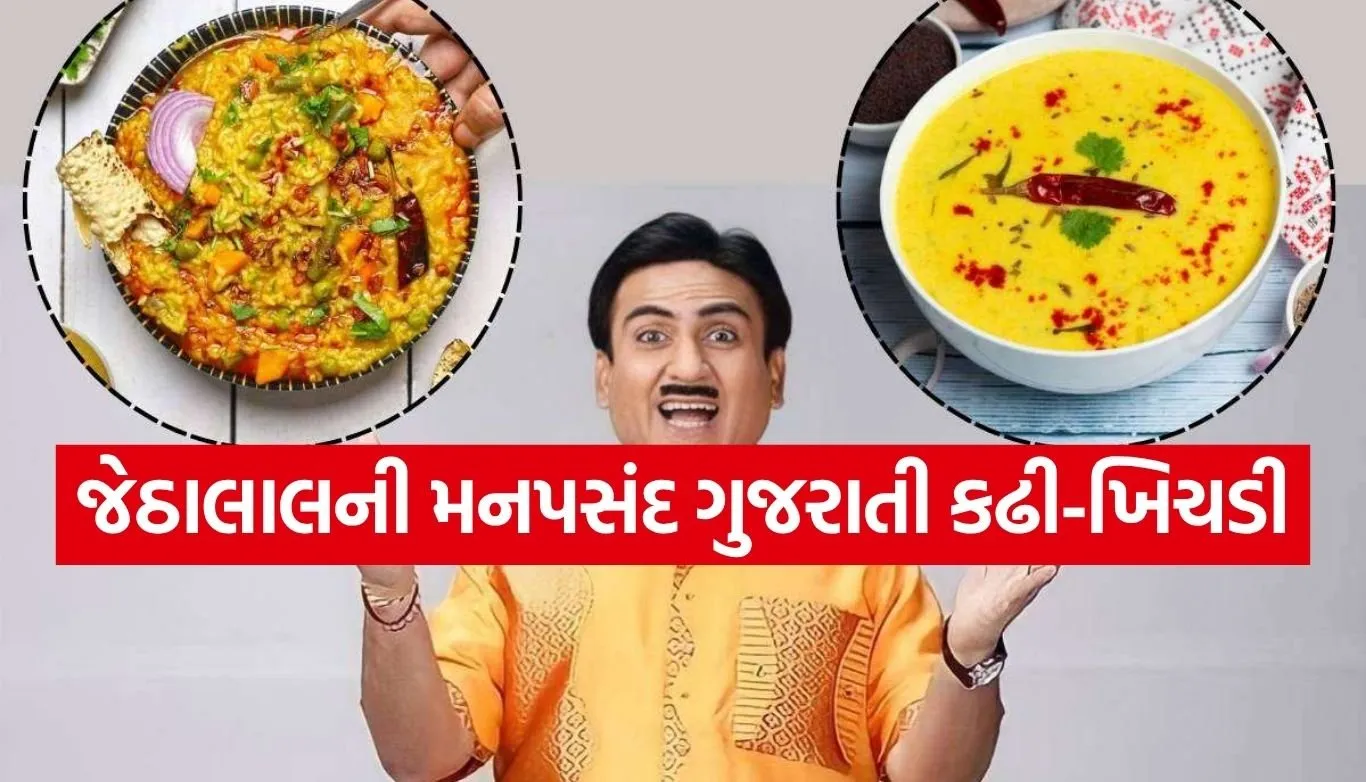 Gujarati Kadhi Khichdi
