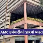 AMC staff deployment 1