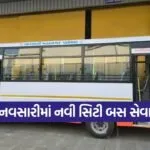 navsari city bus 1