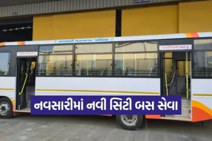 navsari city bus 1