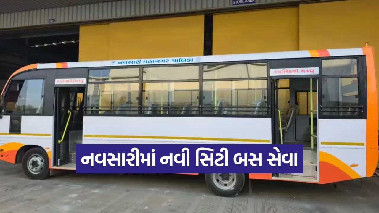 navsari city bus 1.jpg